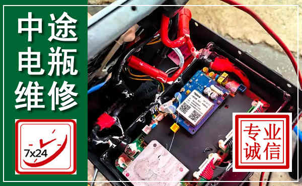 辽中汽车换电瓶,附近电瓶维修救援电话