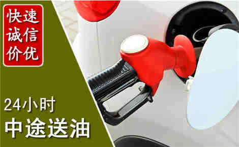 辽中中途送油场景与案例