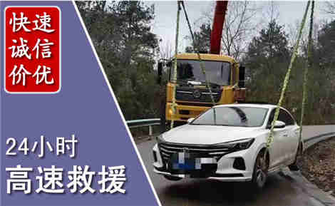 辽中高速公路救援场景与案例