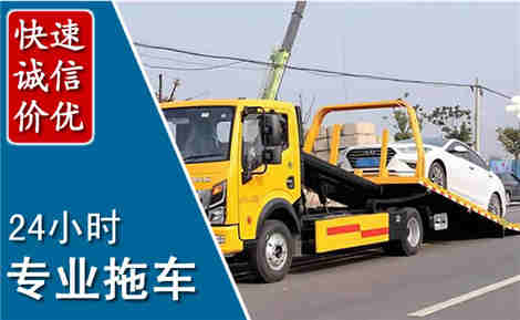 辽中拖车救援场景与案例