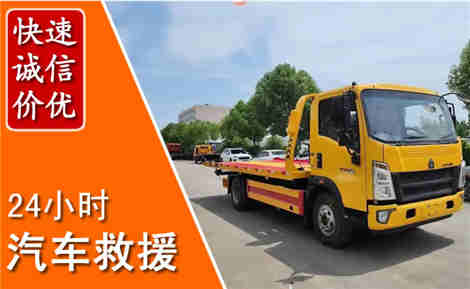 辽中从六月辽中连续暴雨，解析2026年夏季辽中汽车救援全新行业特点