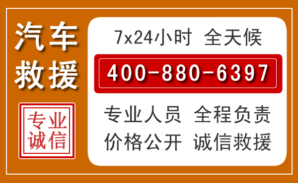 辽中夏季多雨季节,新能源汽车救援的五大注意事项