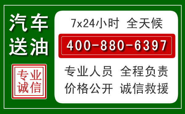 辽中拖车救援发展新趋势:北斗导航系统加持下的拖车救援特点