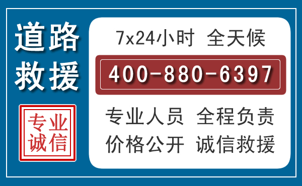 辽中汽车救援汽车救援 辽中汽车救援汽车救援