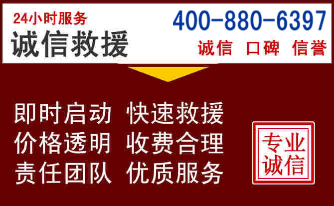 辽中汽车救援 辽中汽车救援