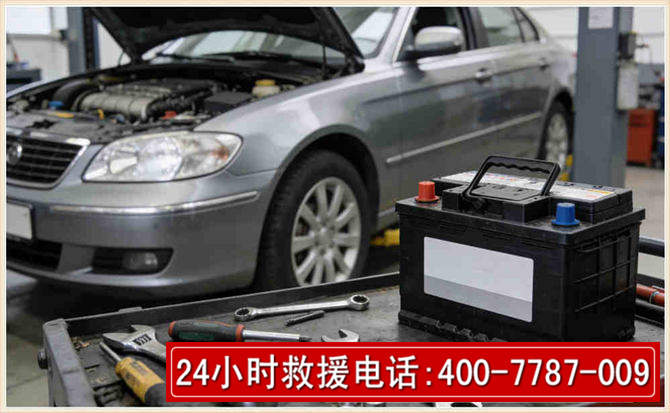 辽中 高温雨天汽车突然没电车辆无法正常行驶该如何处理呢